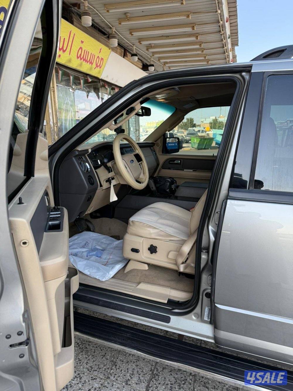 فورد اكسبدشن1