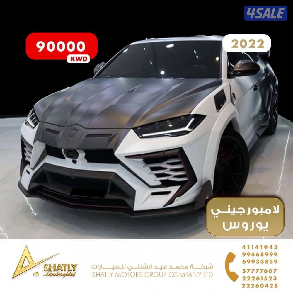 لامبورجيني يوروس منصوري - مجموعة محمد عيد الشتلي للسيارات0