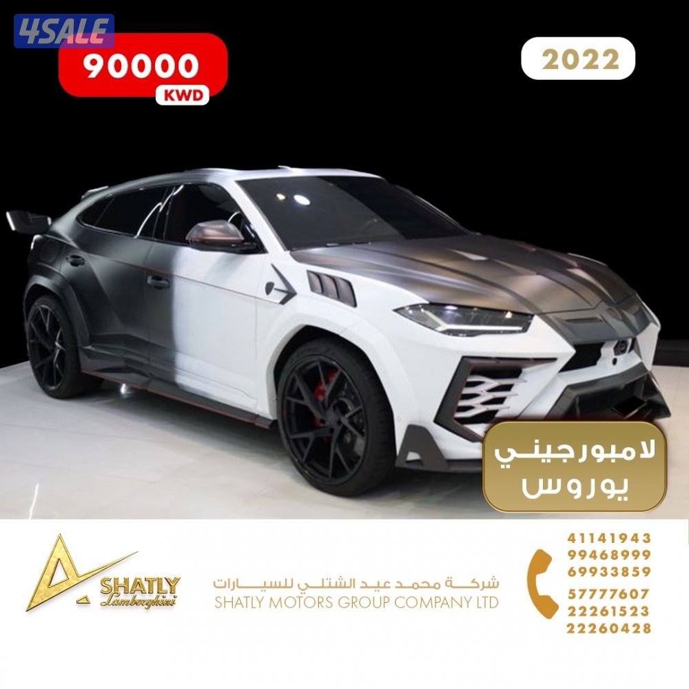 لامبورجيني يوروس منصوري - مجموعة محمد عيد الشتلي للسيارات1