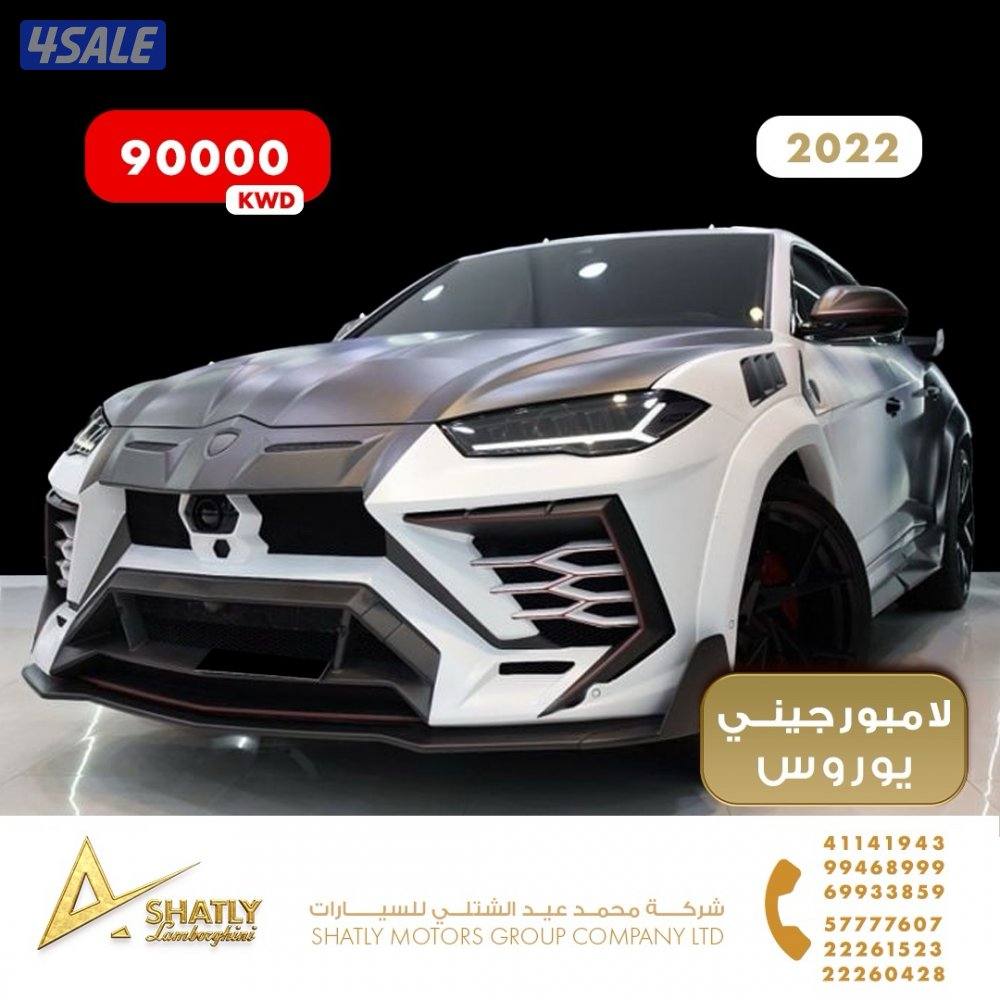لامبورجيني يوروس منصوري - مجموعة محمد عيد الشتلي للسيارات2