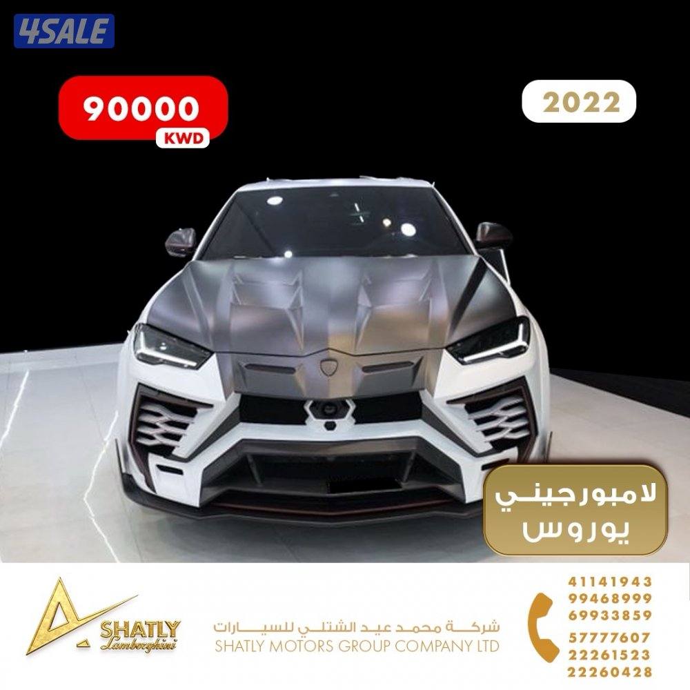 لامبورجيني يوروس منصوري - مجموعة محمد عيد الشتلي للسيارات3