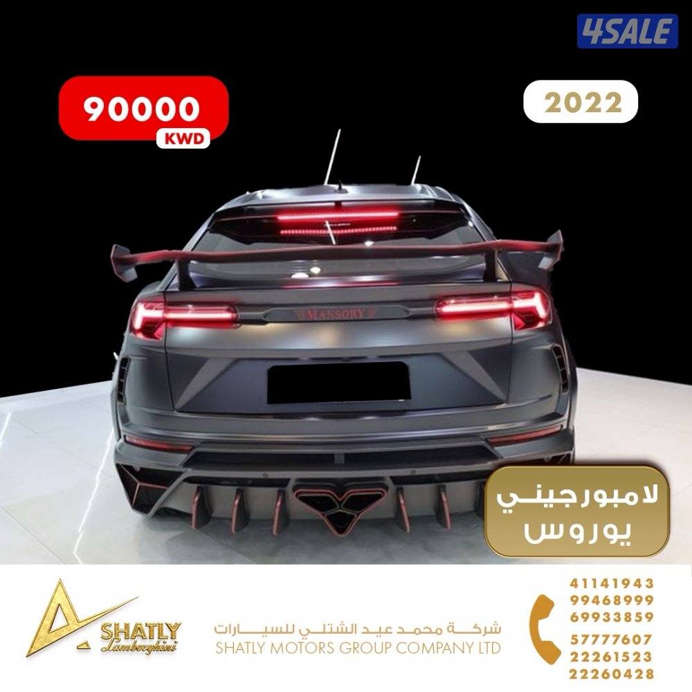 لامبورجيني يوروس منصوري - مجموعة محمد عيد الشتلي للسيارات4