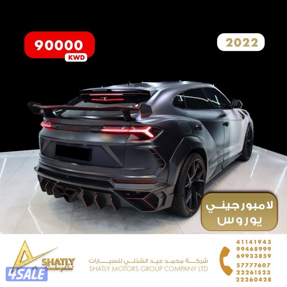 لامبورجيني يوروس منصوري - مجموعة محمد عيد الشتلي للسيارات5