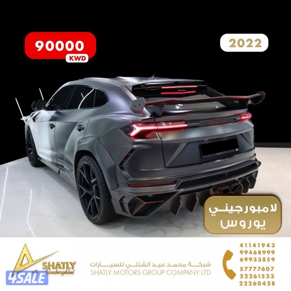 لامبورجيني يوروس منصوري - مجموعة محمد عيد الشتلي للسيارات6