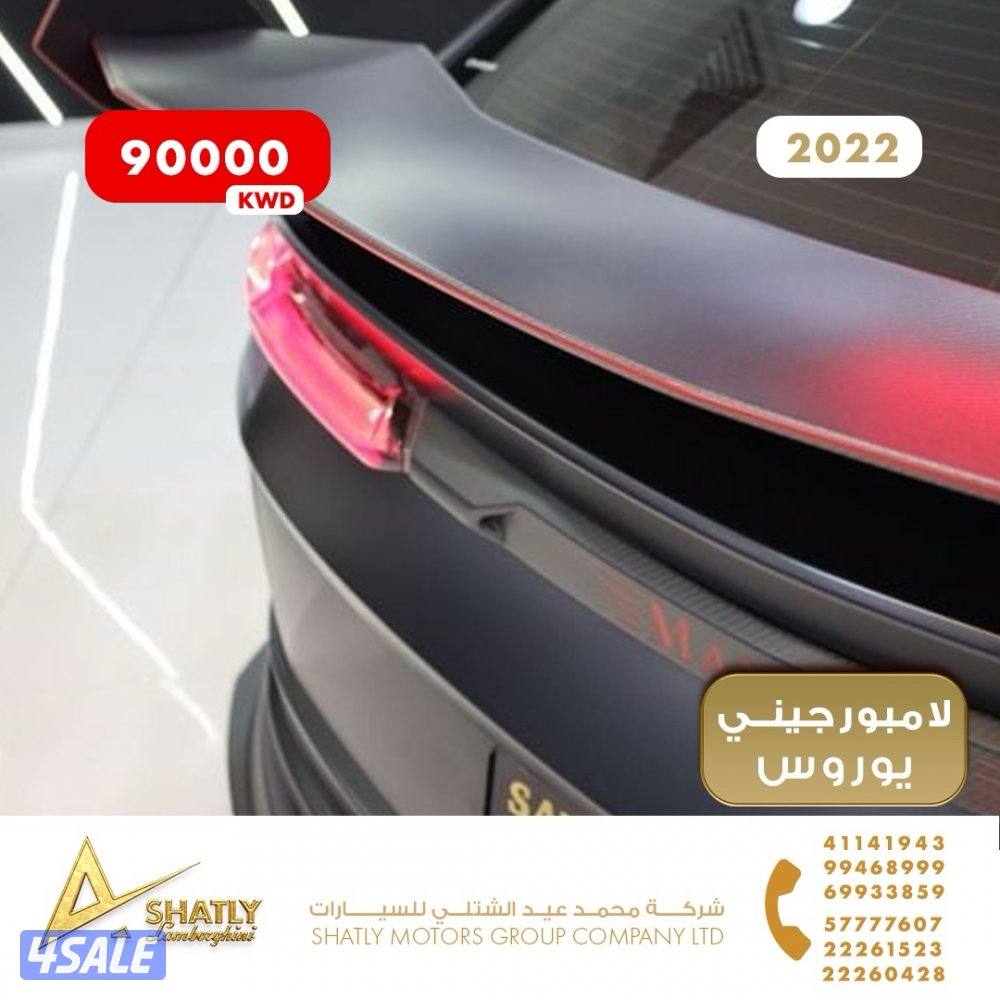 لامبورجيني يوروس منصوري - مجموعة محمد عيد الشتلي للسيارات7