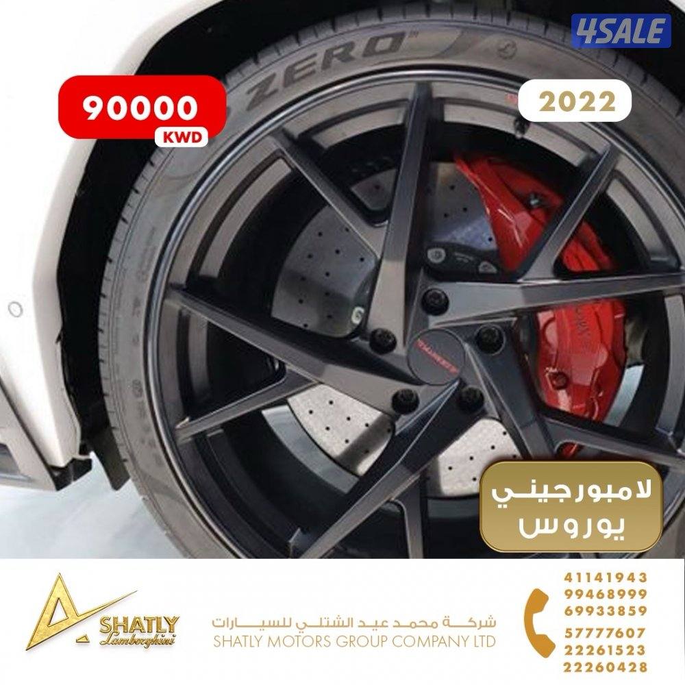 لامبورجيني يوروس منصوري - مجموعة محمد عيد الشتلي للسيارات8