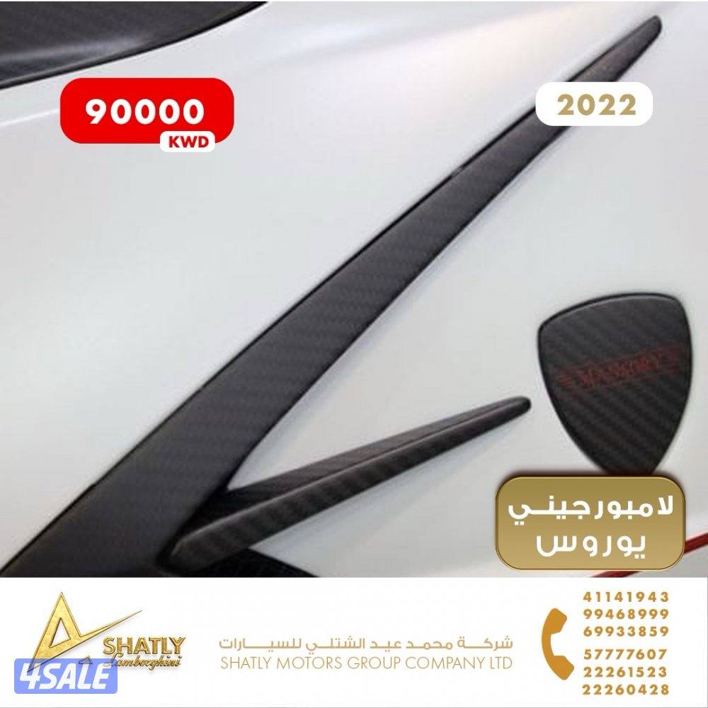 لامبورجيني يوروس منصوري - مجموعة محمد عيد الشتلي للسيارات9