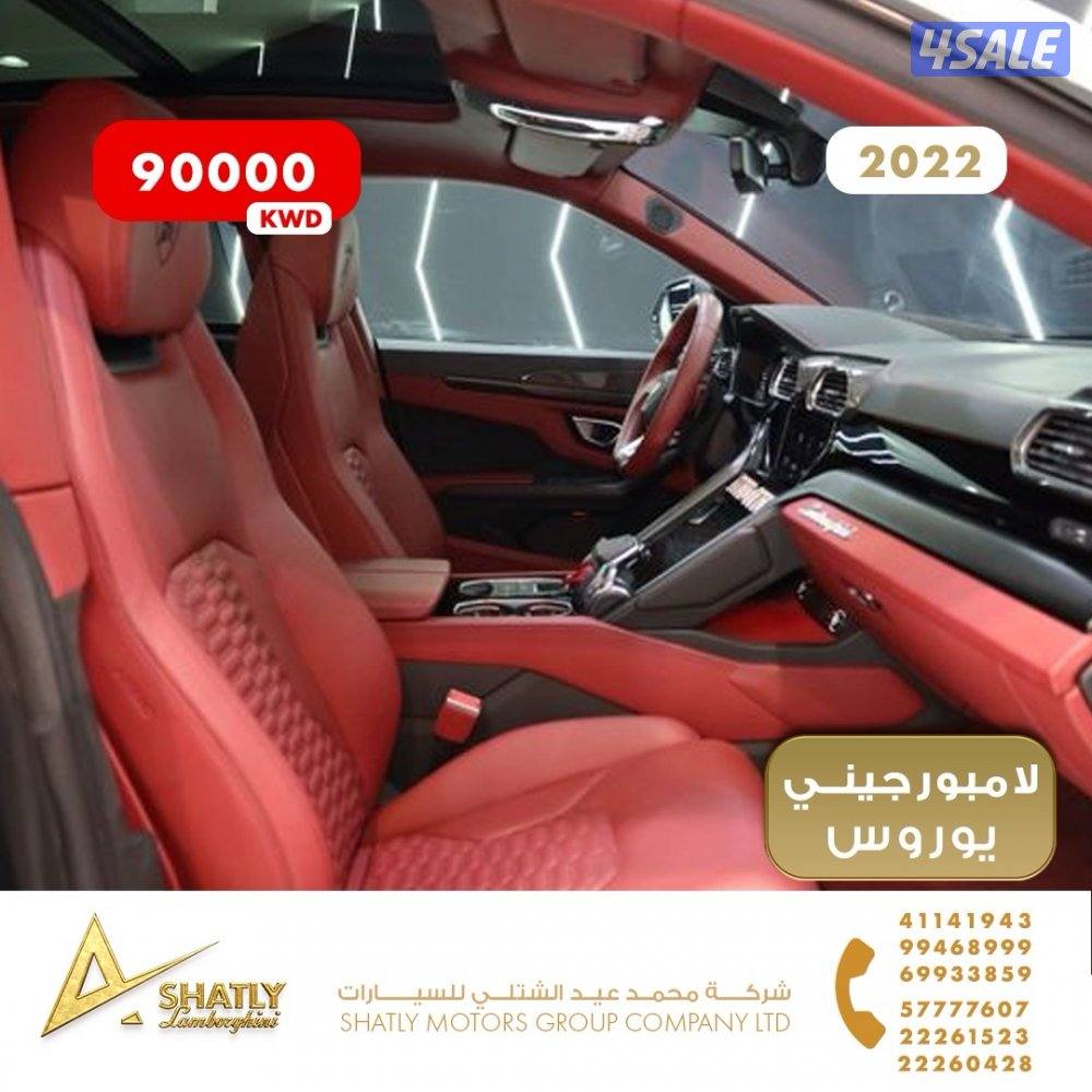 لامبورجيني يوروس منصوري - مجموعة محمد عيد الشتلي للسيارات14