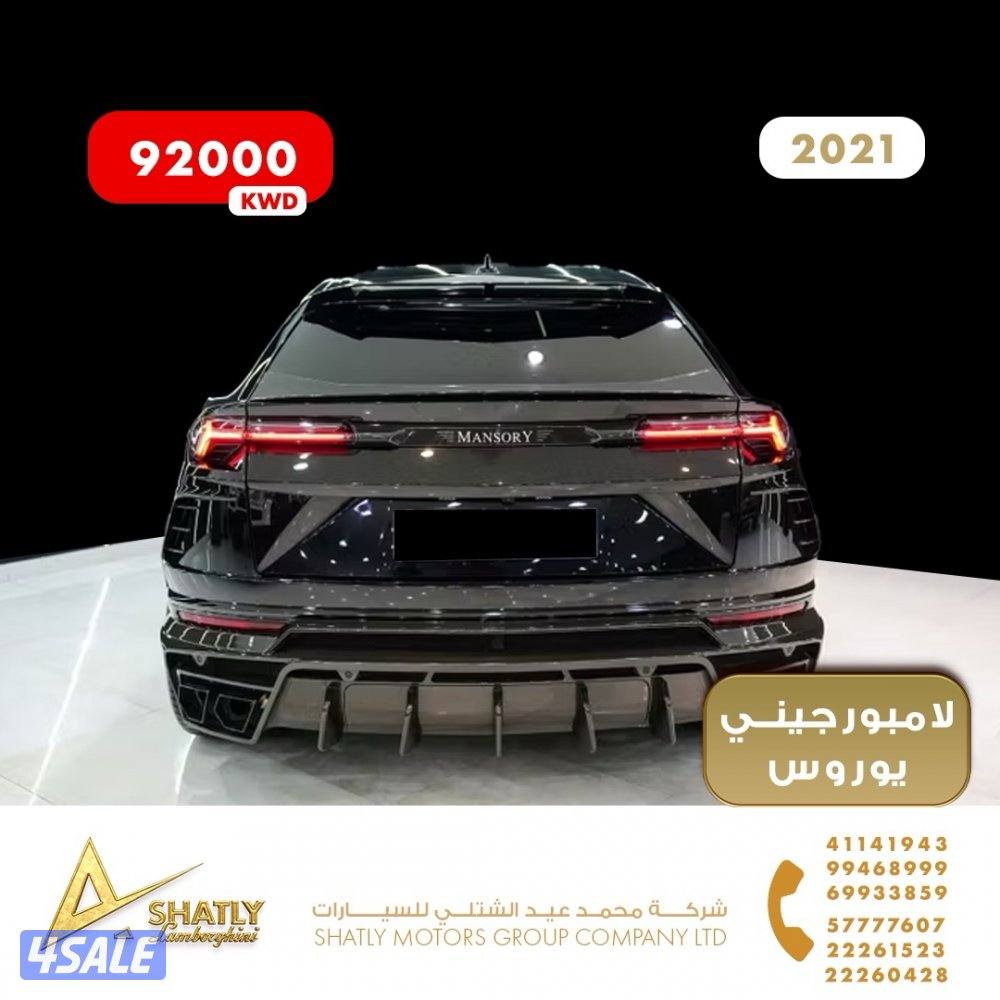 لامبورجيني يوروس - مجموعة محمد عيد الشتلي للسيارات3