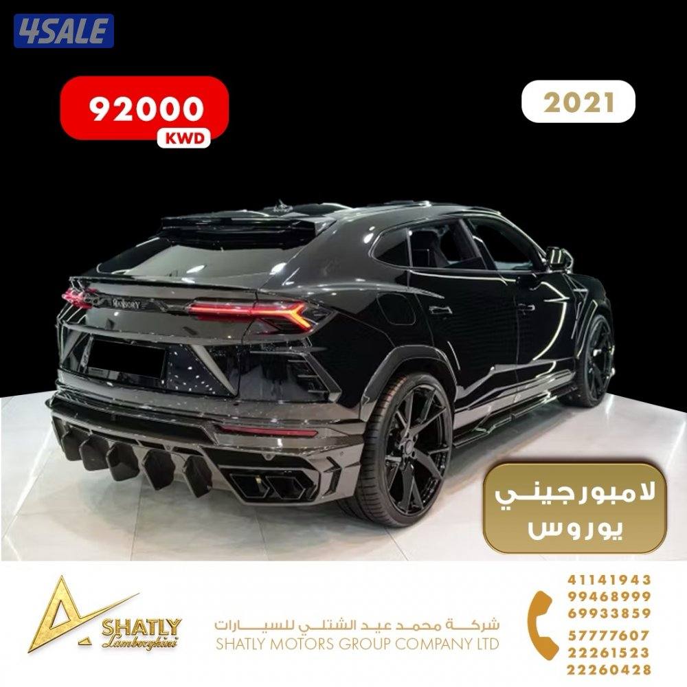 لامبورجيني يوروس - مجموعة محمد عيد الشتلي للسيارات4