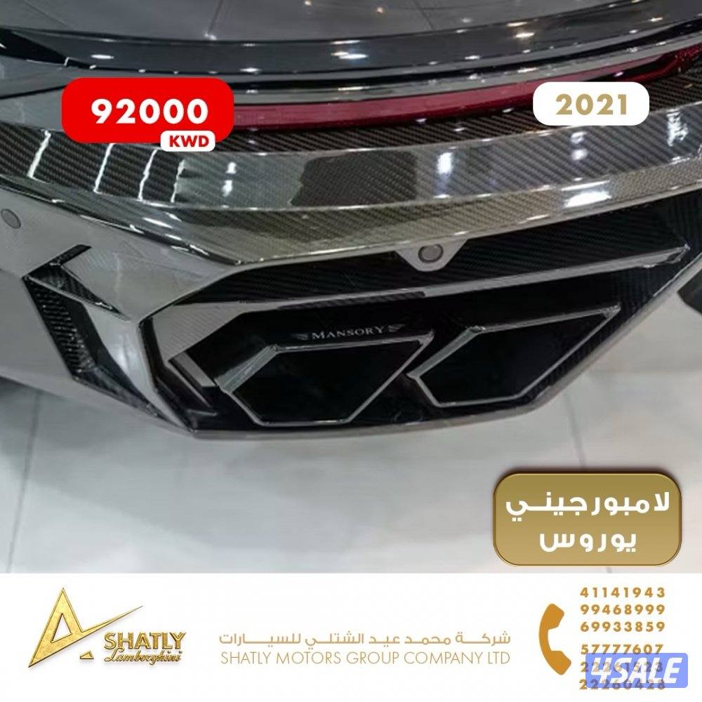 لامبورجيني يوروس - مجموعة محمد عيد الشتلي للسيارات7