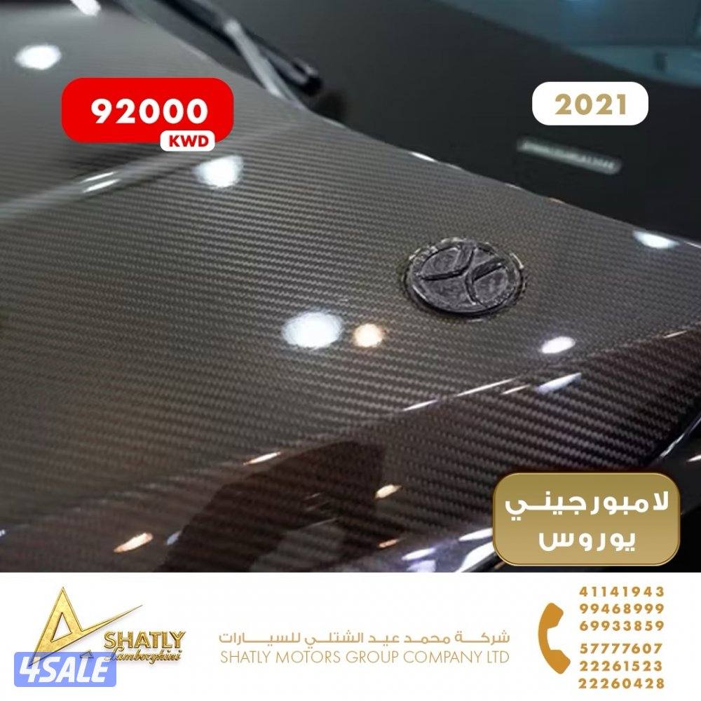 لامبورجيني يوروس - مجموعة محمد عيد الشتلي للسيارات8