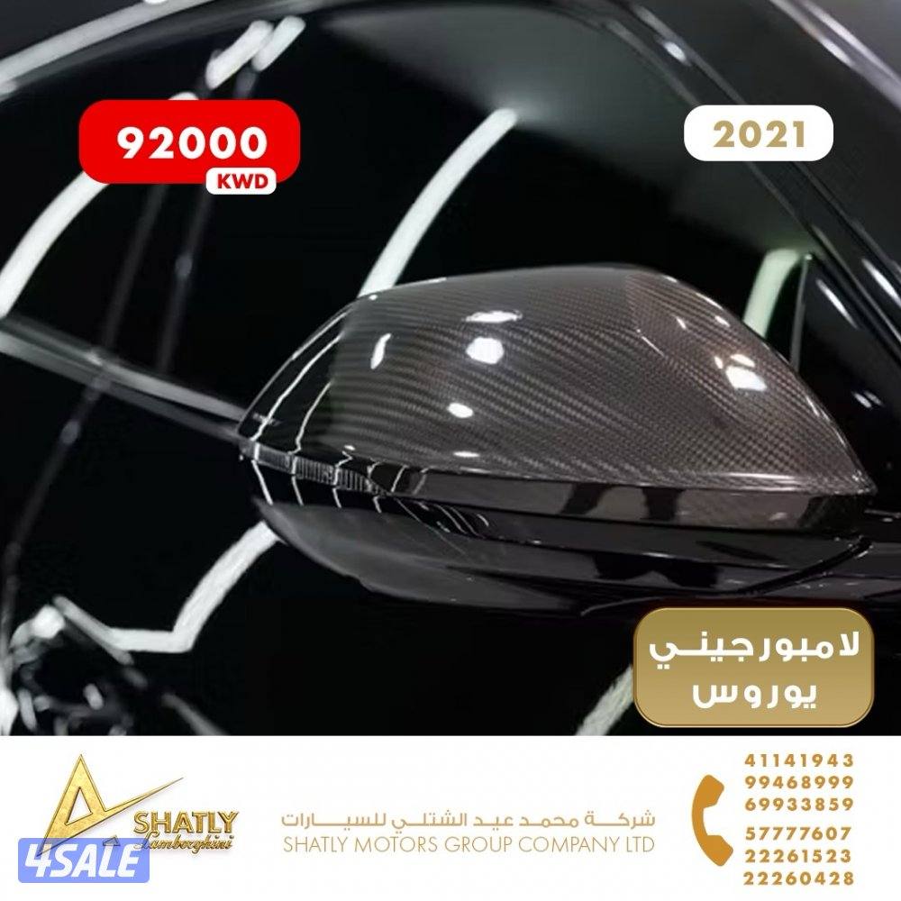 لامبورجيني يوروس - مجموعة محمد عيد الشتلي للسيارات10