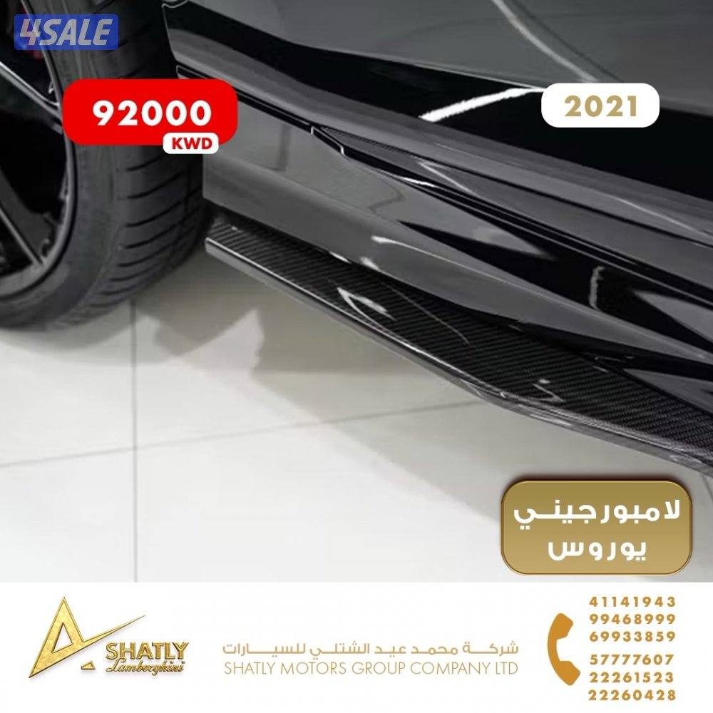 لامبورجيني يوروس - مجموعة محمد عيد الشتلي للسيارات12