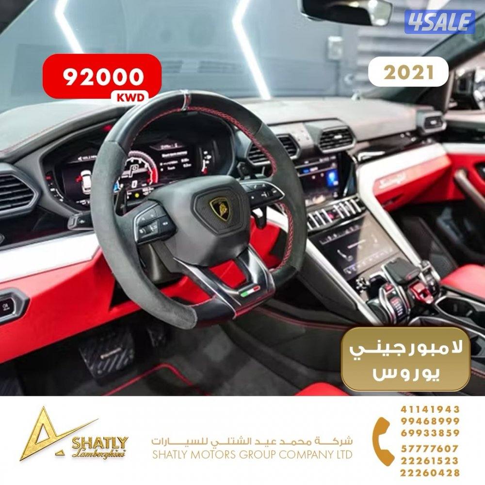 لامبورجيني يوروس - مجموعة محمد عيد الشتلي للسيارات13