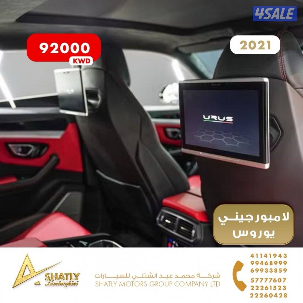 لامبورجيني يوروس - مجموعة محمد عيد الشتلي للسيارات14