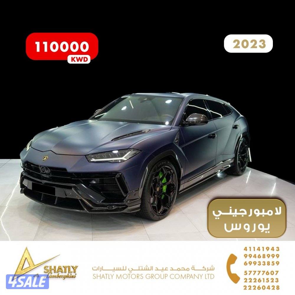 لامبورجيني يوروس - مجموعة محمد عيد الشتلي للسيارات0