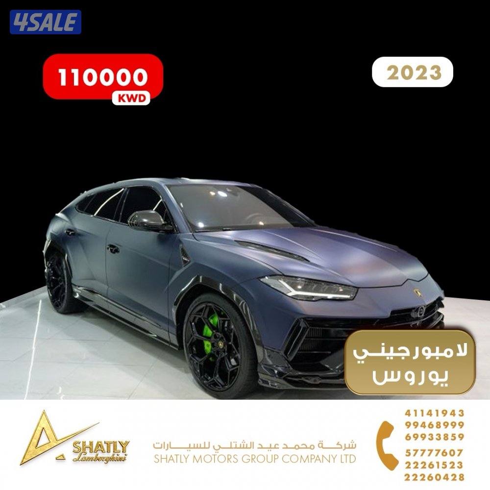 لامبورجيني يوروس - مجموعة محمد عيد الشتلي للسيارات1