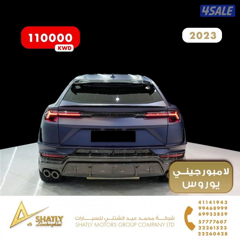 لامبورجيني يوروس - مجموعة محمد عيد الشتلي للسيارات3