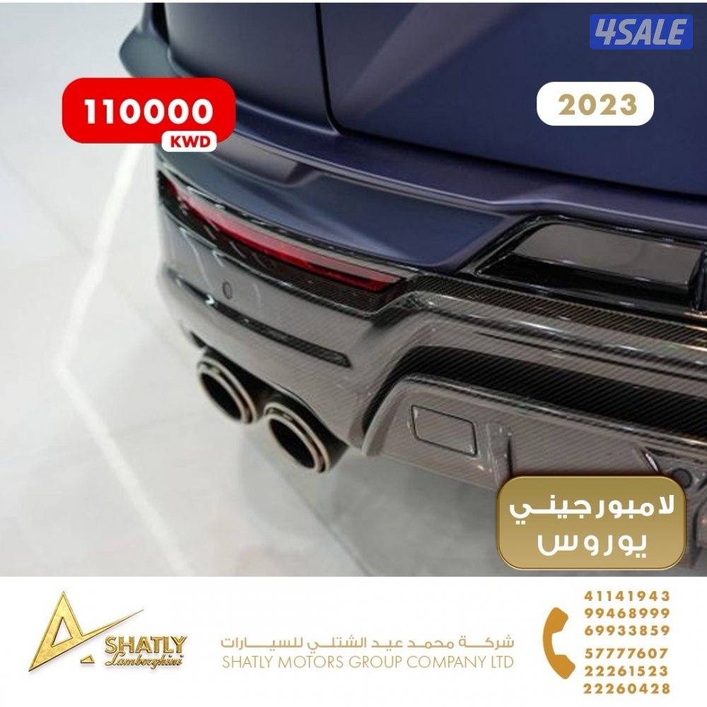 لامبورجيني يوروس - مجموعة محمد عيد الشتلي للسيارات8