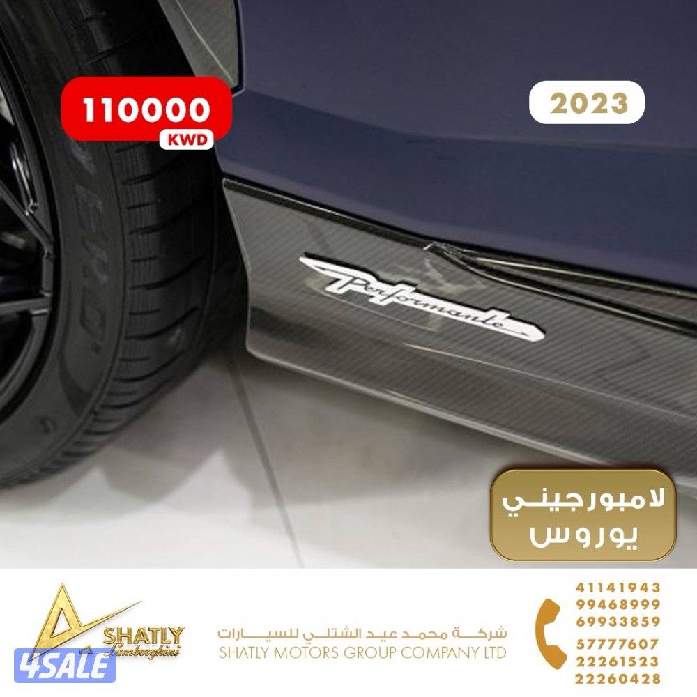 لامبورجيني يوروس - مجموعة محمد عيد الشتلي للسيارات7