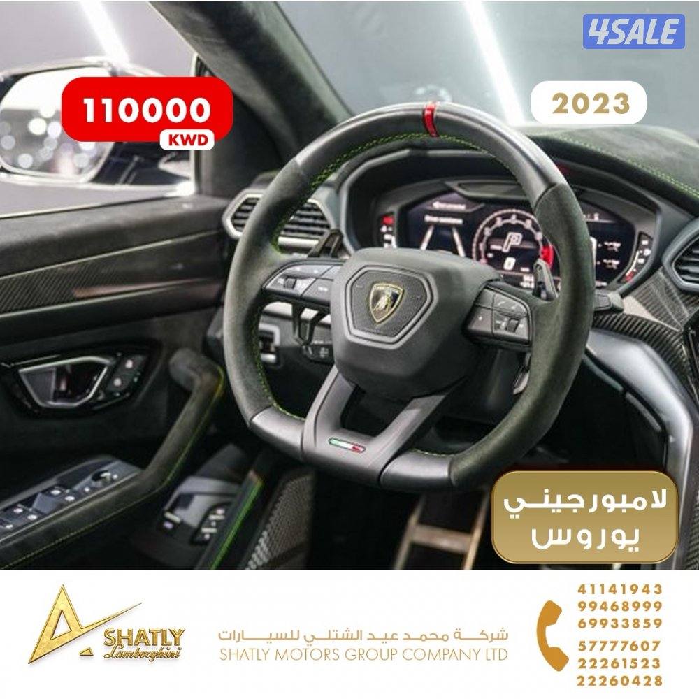لامبورجيني يوروس - مجموعة محمد عيد الشتلي للسيارات11