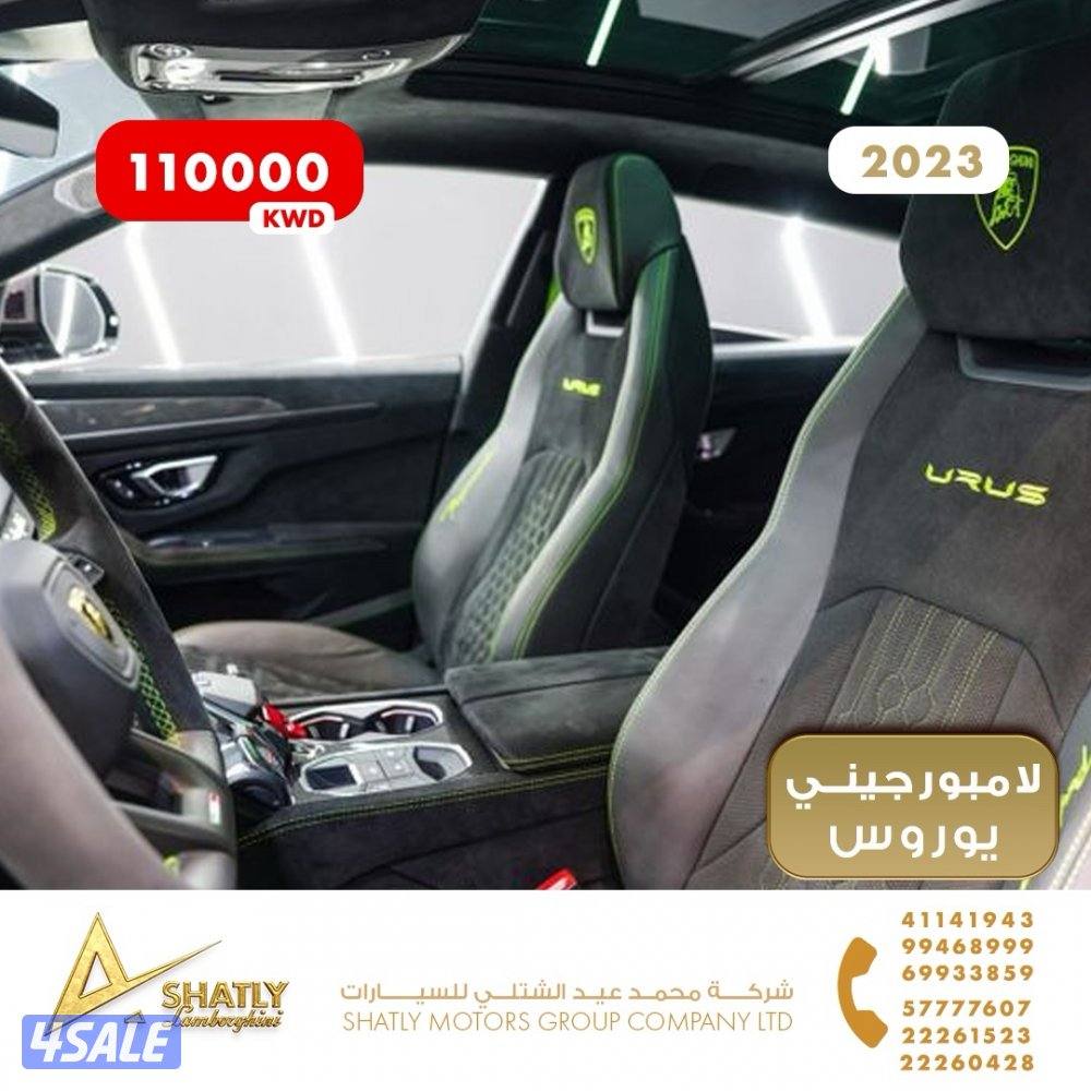 لامبورجيني يوروس - مجموعة محمد عيد الشتلي للسيارات13