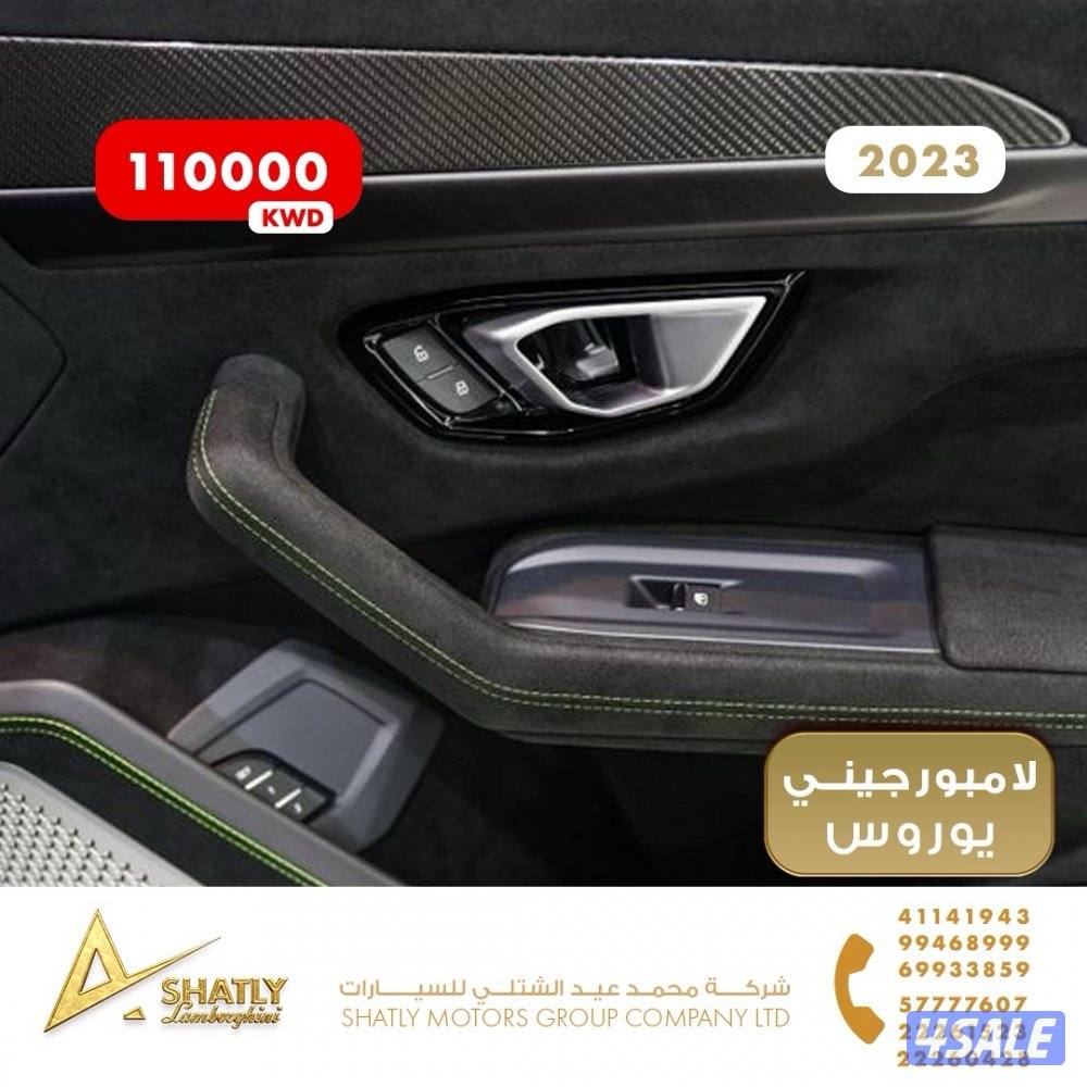 لامبورجيني يوروس - مجموعة محمد عيد الشتلي للسيارات15