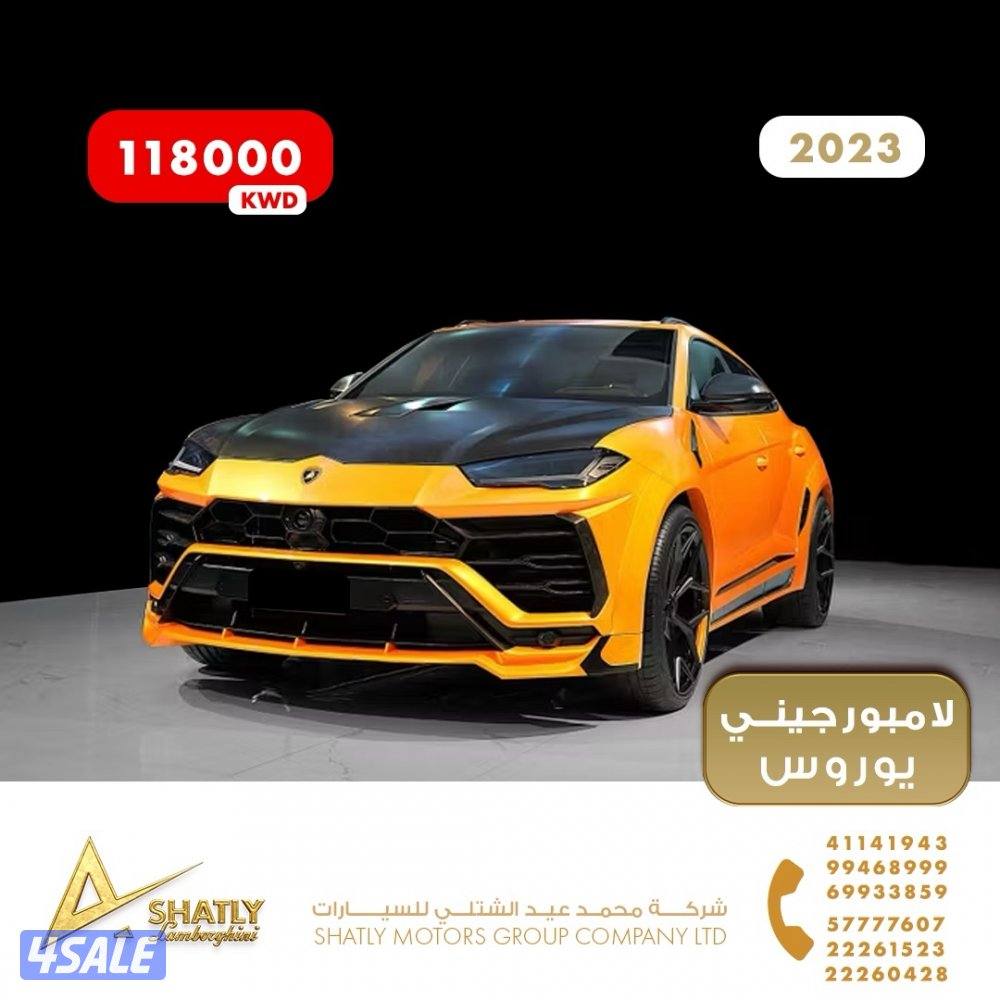 لامبورجيني يوروس - مجموعة محمد عيد الشتلي للسيارات0