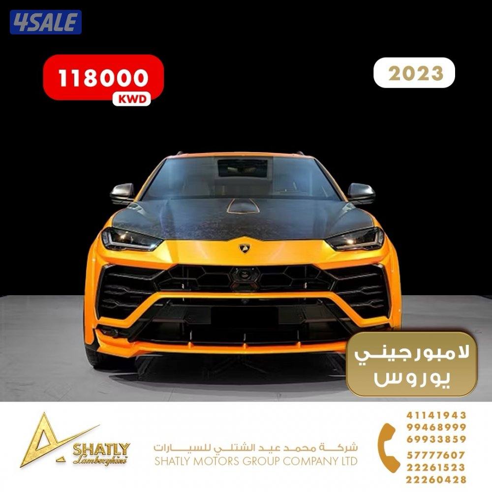 لامبورجيني يوروس - مجموعة محمد عيد الشتلي للسيارات2
