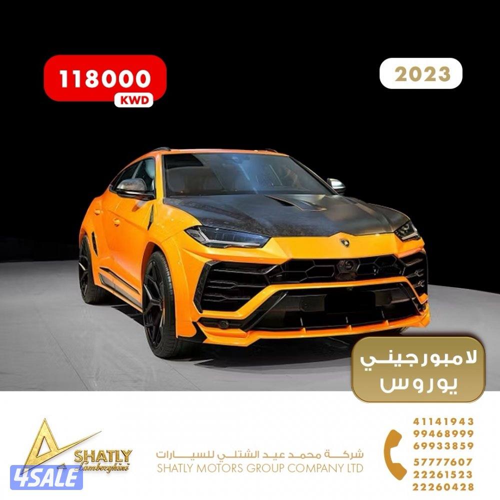 لامبورجيني يوروس - مجموعة محمد عيد الشتلي للسيارات1