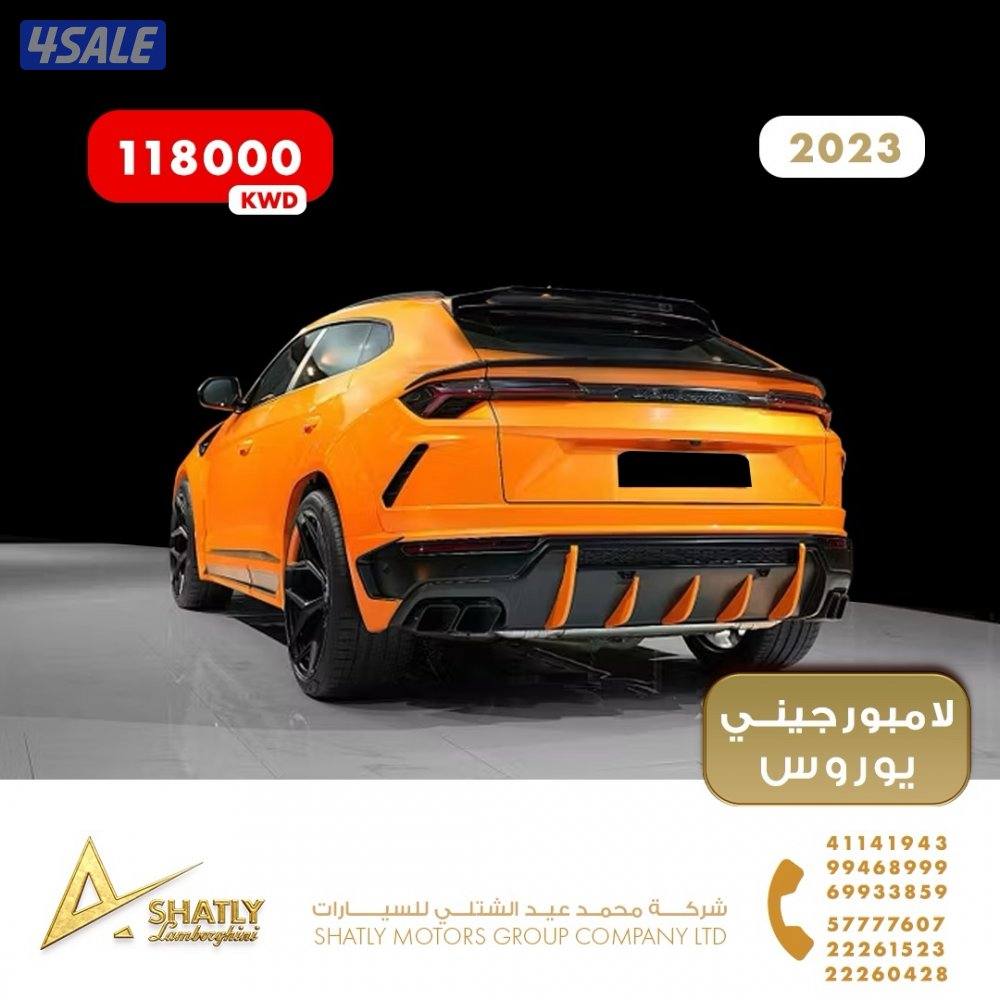 لامبورجيني يوروس - مجموعة محمد عيد الشتلي للسيارات4