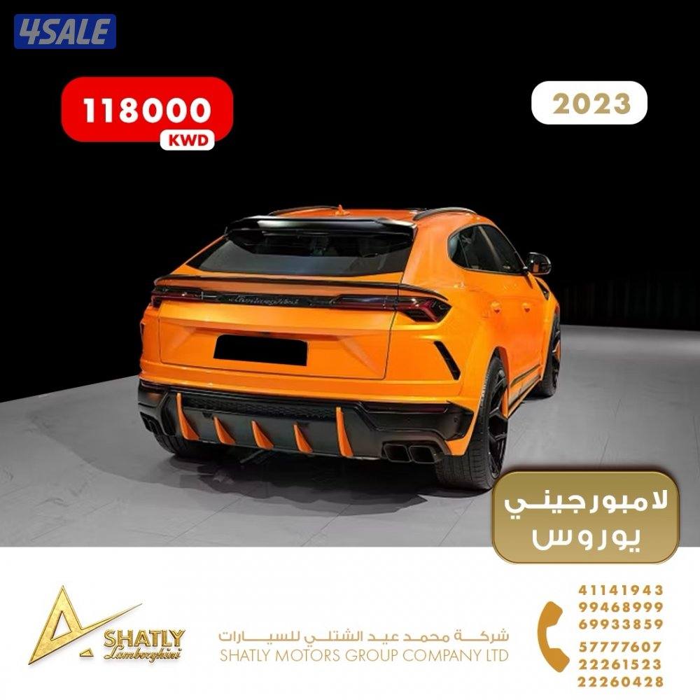 لامبورجيني يوروس - مجموعة محمد عيد الشتلي للسيارات5