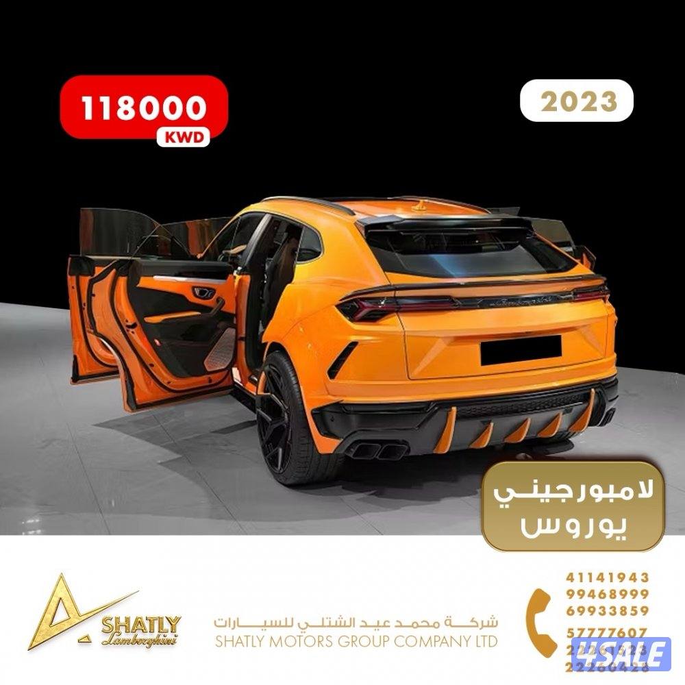 لامبورجيني يوروس - مجموعة محمد عيد الشتلي للسيارات6