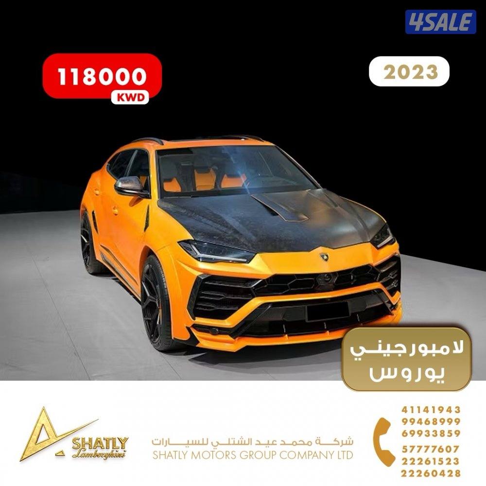لامبورجيني يوروس - مجموعة محمد عيد الشتلي للسيارات7