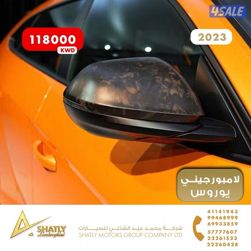 لامبورجيني يوروس - مجموعة محمد عيد الشتلي للسيارات8