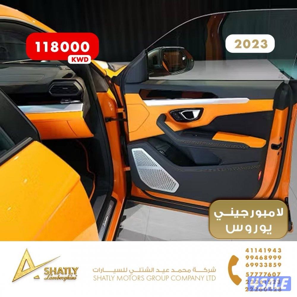 لامبورجيني يوروس - مجموعة محمد عيد الشتلي للسيارات10