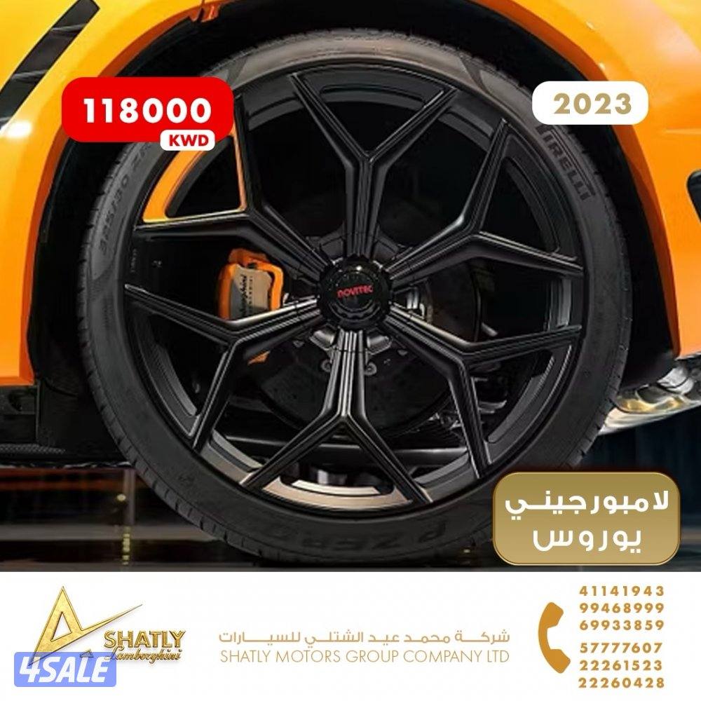 لامبورجيني يوروس - مجموعة محمد عيد الشتلي للسيارات9