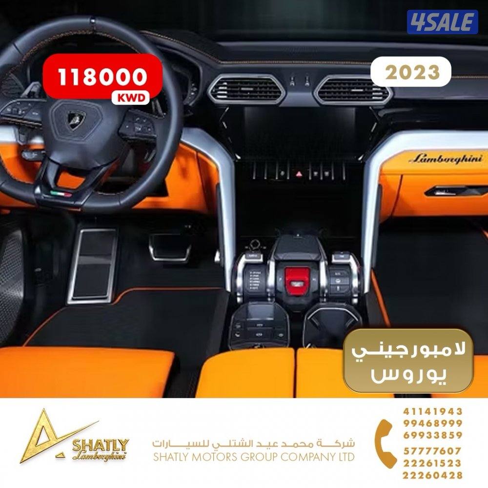 لامبورجيني يوروس - مجموعة محمد عيد الشتلي للسيارات14