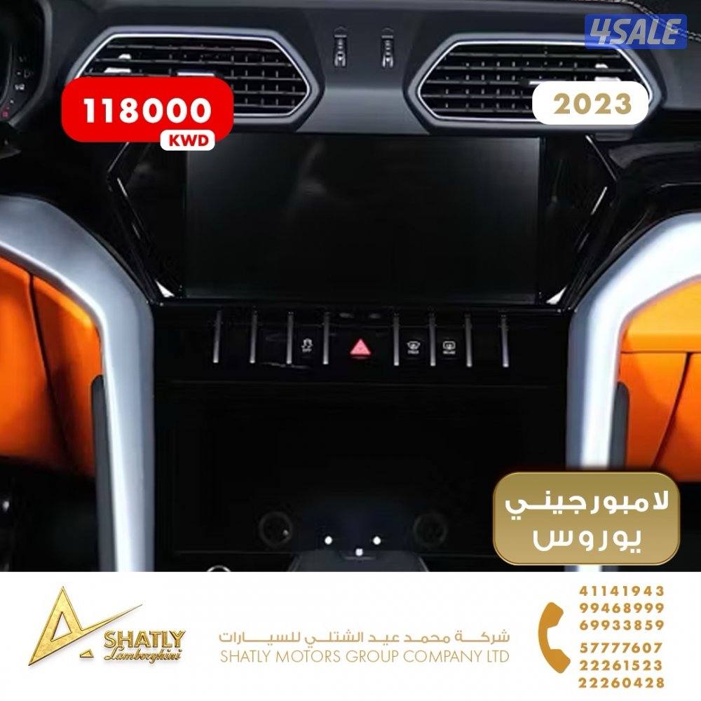 لامبورجيني يوروس - مجموعة محمد عيد الشتلي للسيارات15