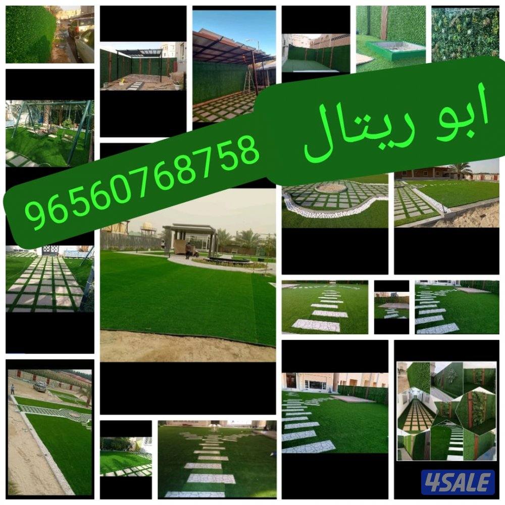 ابو ريتال لتنسيق الحدائق7