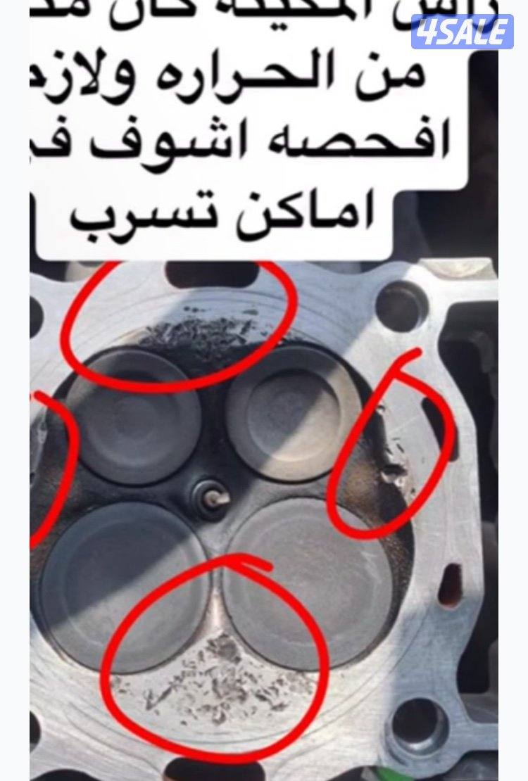 قراج فوربستن للتصليح وتعديل2