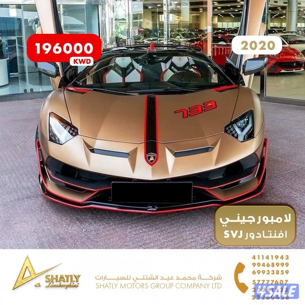 لامبورجيني افنتادور SVJ - مجموعة محمد عيد الشتلي للسيارات2