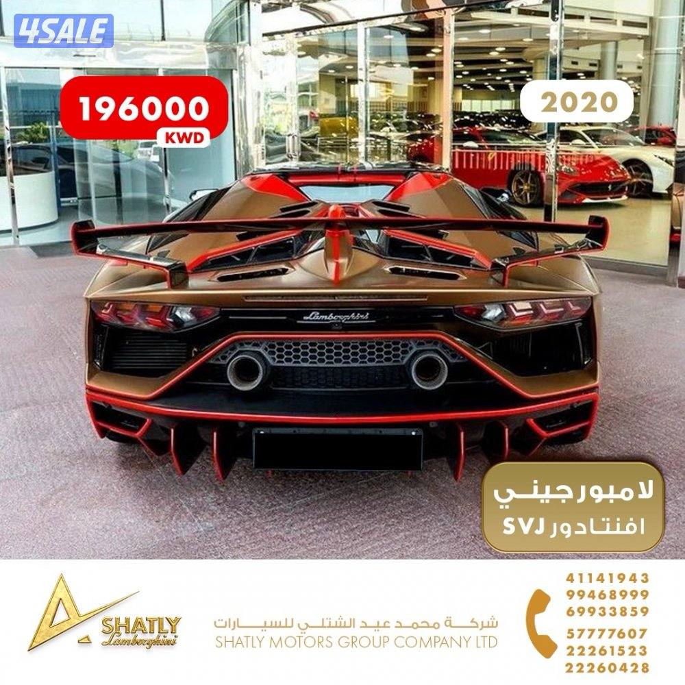 لامبورجيني افنتادور SVJ - مجموعة محمد عيد الشتلي للسيارات3