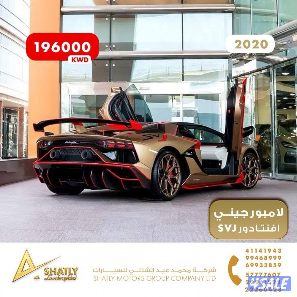 لامبورجيني افنتادور SVJ - مجموعة محمد عيد الشتلي للسيارات5