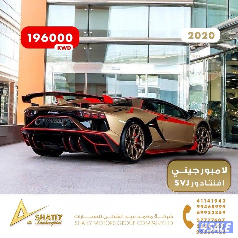 لامبورجيني افنتادور SVJ - مجموعة محمد عيد الشتلي للسيارات4