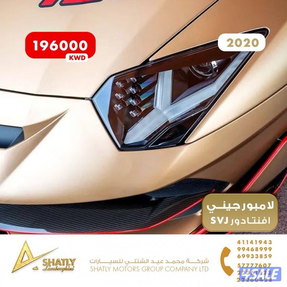 لامبورجيني افنتادور SVJ - مجموعة محمد عيد الشتلي للسيارات10
