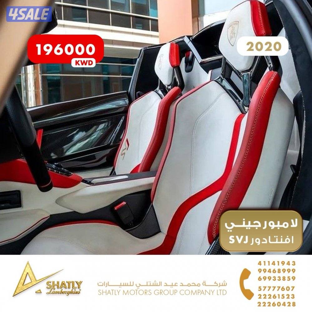 لامبورجيني افنتادور SVJ - مجموعة محمد عيد الشتلي للسيارات12