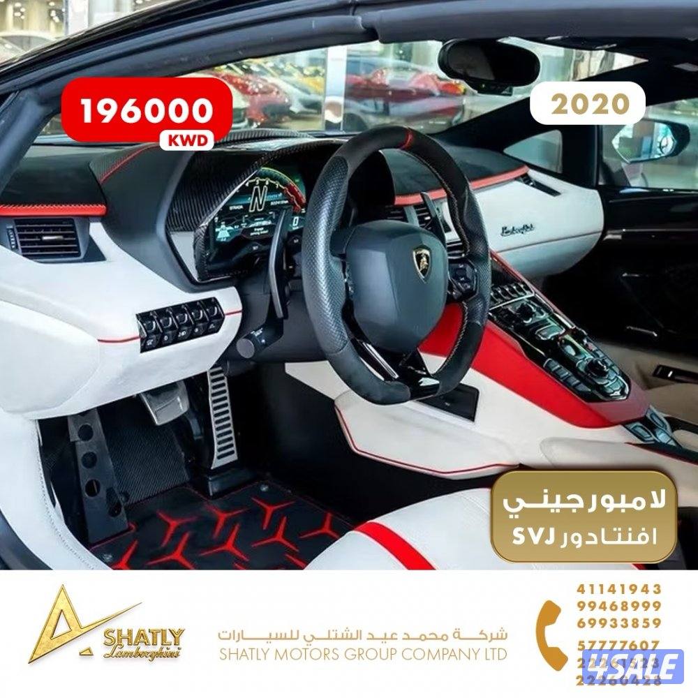لامبورجيني افنتادور SVJ - مجموعة محمد عيد الشتلي للسيارات11