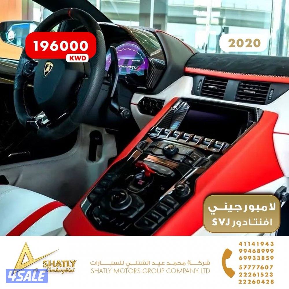 لامبورجيني افنتادور SVJ - مجموعة محمد عيد الشتلي للسيارات13